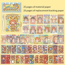 红薯装扮贴纸迷你豆笔记本可爱裁剪自由手账贴创意场景装扮贴纸笔记本 - 彩色 - 查看 11