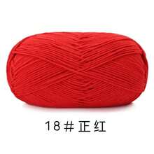 1团5股精梳棉纱，花式AB花纹针织纱，适用于手工毛衣、背心、工艺品，40%牛奶棉，60%尼龙，粗线球批发，适用于帽子、围巾、钩针拖鞋、针织用品 - 1件裝 - 查看 49