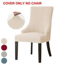 غطاء كرسي المائدة بنمط السمكة الحسرية على شكل T، غطاء كرسي مطبخ مرن، قابل للإزالة والغسيل، مناسب للمنزل والمطبخ والحفلات والفنادق والمناسبات