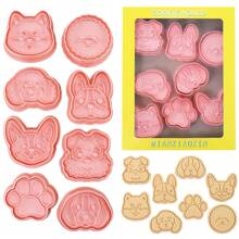 8 件动物饼干模具 3D 压制卡通动物饼干模具 适合儿童生日返校圣诞节感恩节派对装饰