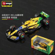 Burago 1 件 1:43 比例压铸 F1 系列 - 迈凯伦 F1 车队 MCL38 2024 年摩纳哥大奖赛，来自车手 #4 /车手 #81 Oscar Piastri，合金材料，逼真复制品，两种包装选择：带车手头盔模型的亚克力展示盒/普通纸板盒，收藏版汽车模型，赛车迷的高端礼物，万圣节、圣诞节、生日、家居装饰 - 多色 - 查看 13