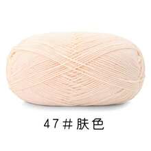 1团5股精梳棉纱，花式AB花纹针织纱，适用于手工毛衣、背心、工艺品，40%牛奶棉，60%尼龙，粗线球批发，适用于帽子、围巾、钩针拖鞋、针织用品 - 1件裝 - 查看 35