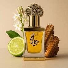 Fragrance World ARABIYAT BY MY PERFUMES - JAWHARAT AL HAYAT 12ML CONCENTRATED PERFUME OIL - Oriental - View 2