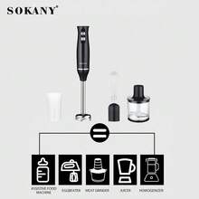 SOKANY 四合一电动搅拌机，500W 大功率，双速调节，可拆卸底座。包含主机、搅拌桨、打蛋器、绞肉碗和绞肉杯。适用于打发、混合肉类、制作婴儿辅食和榨汁。是家庭和酒店使用的理想之选，也可用于制作水果食品补充剂。 - 英規插(220-240V) - 查看 4