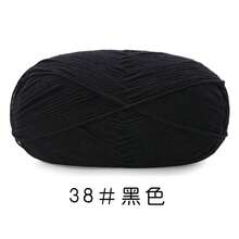 1团5股精梳棉纱，花式AB花纹针织纱，适用于手工毛衣、背心、工艺品，40%牛奶棉，60%尼龙，粗线球批发，适用于帽子、围巾、钩针拖鞋、针织用品 - 1件裝 - 查看 19