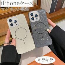 IPhone 16 Case, IPhone 16 Pro, Sparkly IPhone 15, IPhone 16 Pro Max Case, IPhone 15 Pro, Sparkly Stylish Case With Magnetic Function, TPU, Beautiful Case For IPhone 14, IPhone 14 Pro, IPhone 13, IPhone 12, IPhone 11, Simple And Cute, Fashionable For Adults - 黑色 - 查看 1