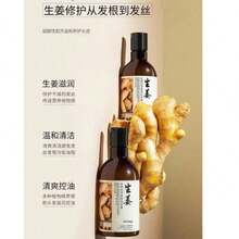 Shampoo De Jengibre y  Argan Sadoer Anti-caída, Crecimiento, Anti-caspa de 400ml, 2 presentaciones  de shampoo con los mismos beneficios(se manda presentacion de shampoo  a disposicion) - Café - Ver 2