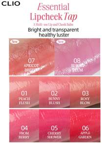 Clio 韩式二合一唇颊两用膏，唇颊两用，打造自然光泽妆效，质地柔滑，妆感自然，易于涂抹，清爽不油腻，方便携带，乳霜质地易于晕染，适合日常唇颊妆容，韩式妆容 - 02 BUNNY BLUSH - 查看 7