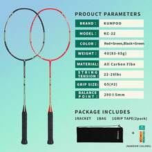 Badminton Rackets - KC-22-红绿 - 查看 10