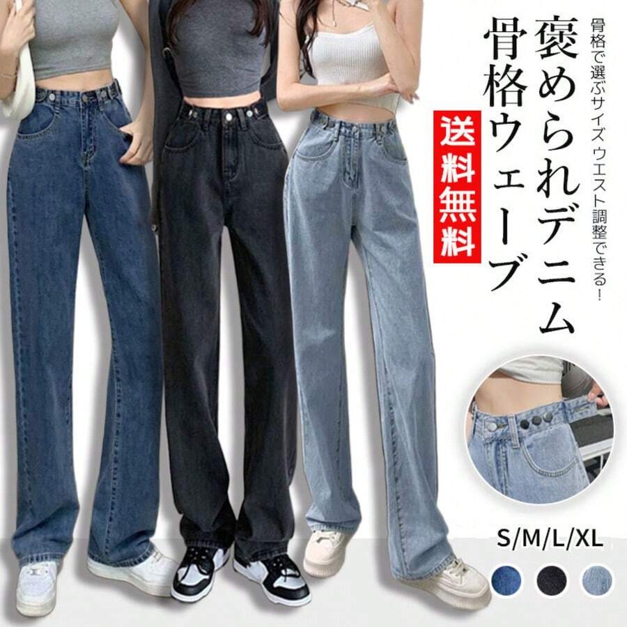 LIKE FIRY Adjustable Waist For A Slender Look - High Waist Straight Denim Pants - Jeans - Denim - Women's Autumn/Winter Korean Fashion Four-Section Slimming And Long Legs - 淺色水洗藍 - 查看 1