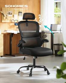 SONGMICS Home Office Chairs - 黑色 - 查看 1