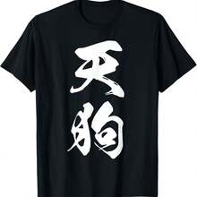 Black 8699