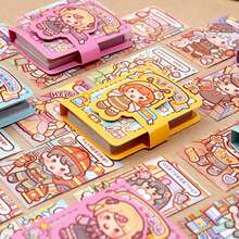 红薯装扮贴纸迷你豆笔记本可爱裁剪自由手账贴创意场景装扮贴纸笔记本 - 彩色 - 查看 3