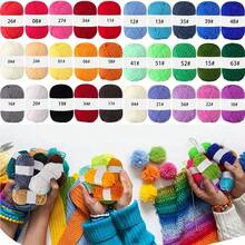 EDCUEBE7 5件套纱线套装，每件约24克，混合颜色，柔软舒适，长度适合钩编。这款多功能纱线非常适合钩编包袋、服装和地毯等项目，是情人节的理想DIY礼物（例如包袋和蕾丝包）。 - 彩色 - 查看 2