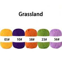 EDCUEBE7 5件套纱线套装，每件约24克，混合颜色，柔软舒适，长度适合钩编。这款多功能纱线非常适合钩编包袋、服装和地毯等项目，是情人节的理想DIY礼物（例如包袋和蕾丝包）。 - 彩色 - 查看 19