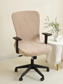 1 件提花办公椅套纯色弹力电脑椅套防脏扶手椅套适用于客厅书房游戏椅