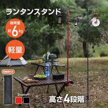 Outdoor Light Accessories - Red - View 3