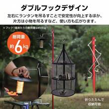 Outdoor Light Accessories - Red - View 8