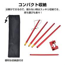 Outdoor Light Accessories - Red - View 9