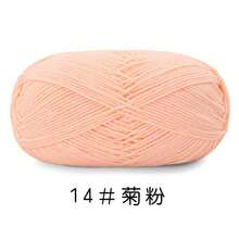 1团5股精梳棉纱，花式AB花纹针织纱，适用于手工毛衣、背心、工艺品，40%牛奶棉，60%尼龙，粗线球批发，适用于帽子、围巾、钩针拖鞋、针织用品 - 1件裝 - 查看 34