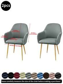 1件/2件/4件/6件纯色新款拱形牛奶丝椅套，高弹力防水防尘装饰全椅套，适用于酒店、客厅、书房、餐厅，浅摩卡色、黑色、浅灰色