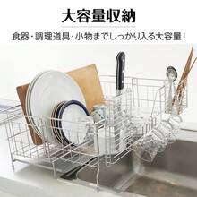 Kitchen Sink Tools And Accessories