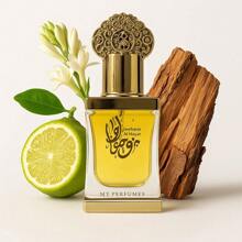 Fragrance World ARABIYAT BY MY PERFUMES - JAWHARAT AL HAYAT 12ML CONCENTRATED PERFUME OIL - Oriental - View 3