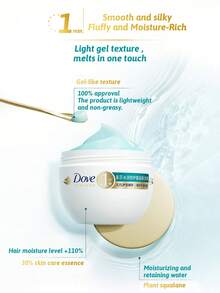 Dove Mascarilla capilar de Dove Ultracare con ácido amino, reparación profunda, mejora la sequedad, restaura el cabello dañado, sedoso y brillante, cabello elegante, nutre el cabello, tacto sedoso, fortalece el cabello, suaviza el cabello, reduce el frizz, reparación efectiva, triple esencia del cuidado de la piel, altamente nutritiva, adecuada para personas con cabello seco, cuidado diario del cabello