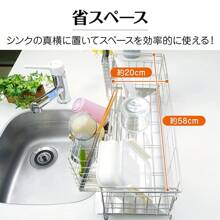 Kitchen Sink Tools And Accessories