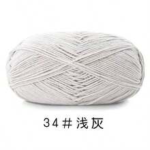1团5股精梳棉纱，花式AB花纹针织纱，适用于手工毛衣、背心、工艺品，40%牛奶棉，60%尼龙，粗线球批发，适用于帽子、围巾、钩针拖鞋、针织用品 - 1件裝 - 查看 32