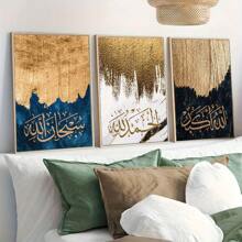 3pcs Framed Canvas Art Series, Modern Wall Decor For Any Occasion - Wooden FramesAbstract Islamic Art, Bar, Cafe, Home And Dormitory Wall Decoration, Living Room