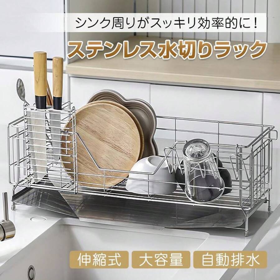 Kitchen Sink Tools And Accessories