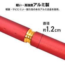 Outdoor Light Accessories - Red - View 6
