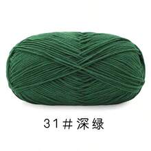 1团5股精梳棉纱，花式AB花纹针织纱，适用于手工毛衣、背心、工艺品，40%牛奶棉，60%尼龙，粗线球批发，适用于帽子、围巾、钩针拖鞋、针织用品 - 1件裝 - 查看 54