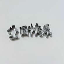 不锈钢心形伸缩蛋糕模具，天鹅浮雕模具，一体式装饰浮雕图案，生日快乐。适合圣诞节和生日派对使用 - 创意烘焙工具。 - 彩色 - 查看 10