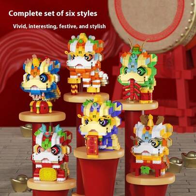 2026新年舞狮 - 民族风舞狮锦鲤微珠积木，送朋友的礼物，节日礼物，生日礼物，收藏礼物