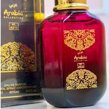Perfume Árabe Feminino Sabah Miniatura Arabic Collection 25 ML