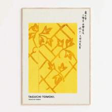 1pc/3pcs Framed/Unframed Wall Art Poster, Modern Plant, Japanese Minimalist, Vintage Crane, Koi Fish Art Poster, Canvas Painting, Room Home Decor - Multicolor - View 37