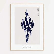 1pc/3pcs Framed/Unframed Wall Art Poster, Modern Plant, Japanese Minimalist, Vintage Crane, Koi Fish Art Poster, Canvas Painting, Room Home Decor - Multicolor - View 88