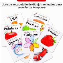 TEENYBABY 10本西班牙语图画书，选自“我的第一本书”系列，旨在增加早期词汇量、拓展视野并促进语言发展。鲜艳的色彩吸引孩子的注意力。是生日和节日的完美礼物。 - 彩色 - 查看 6