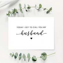 1 Stück Hochzeitskarte für meine Frau/meinen Mann: Heute wirst du meine Frau/mein Mann - perfekte Frau/Mann Karte, 5*7 Zoll - mit dickem Umschlag