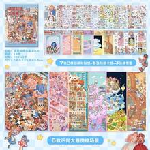 60pcs Sheets/Book,20 Scene Simulation Cards + 40 Stickers -- Miniature Landscape Collection Set, Which Includes 3D Three-Dimensional Landscape Stickers, Suitable For DIY Handmade Mini House Decoration And Homemade Scrapbook Embellishment.