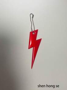 尖头闪电 PVC 反光吊坠钥匙扣 精致礼品 交通警示标志 背包挂饰