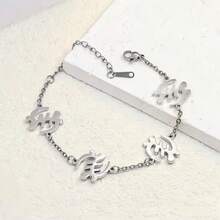 1 Stück Afrikanisches Nyame Gye Armband, Edelstahl Adinkra traditioneller Schmuckanhänger Armband für Frauen