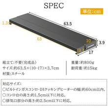 Exhaust Vent Cover, Width 60cm, [Depth Adjustable 10-17cm], Load Capacity 25kg, Gas Stove Cover, Flat, Thin Cover, Stove Cover, Grill Cover (Depth Adjustable Black, White)