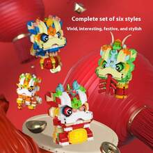 2026新年舞狮 - 民族风舞狮锦鲤微珠积木，送朋友的礼物，节日礼物，生日礼物，收藏礼物 - 彩色 - 查看 3