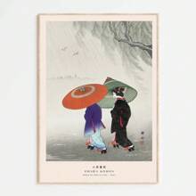 1pc/3pcs Framed/Unframed Wall Art Poster, Modern Plant, Japanese Minimalist, Vintage Crane, Koi Fish Art Poster, Canvas Painting, Room Home Decor - Multicolor - View 83