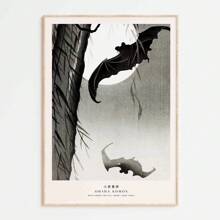 1pc/3pcs Framed/Unframed Wall Art Poster, Modern Plant, Japanese Minimalist, Vintage Crane, Koi Fish Art Poster, Canvas Painting, Room Home Decor - Multicolor - View 41