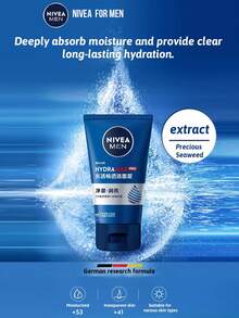 NIVEA Nivea Men Hydra Max Pro Essence Facial Cleanser, Deep Cleansing,Water Lock-In, Pore Cleansing, Men's Facial Care, Dirt Removal, 2X Hyaluronic Acid Sodium + Deep Sea Algae ,Enhance Elasticity, Deep Nourishment, Purifying And Moisturizing, Refreshing Skin, German Hydrating Technology, Daily Cleansing,Suitable For All Skin Type.