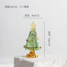 1 pieza Árbol de Navidad de cristal esmerilado minimalista moderno - Artesanía transparente hecha a mano, decoración navideña perfecta para el hogar, cafetería o regalo temático, decorado con estrella y papel de colores, regalo de cumpleaños ideal
